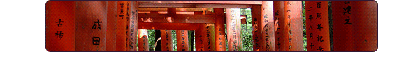 ushimi Inari Taisha 